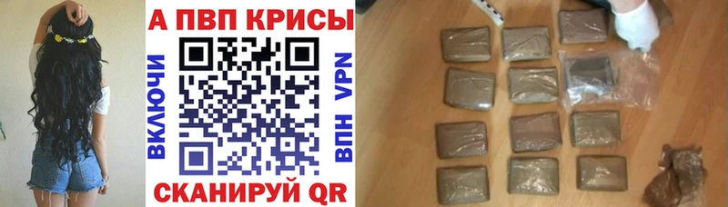 Где купить наркоту Обнинск КОКАИН  АМФЕТАМИН  APVP  ГАШ  МЕФ  Конопля 
