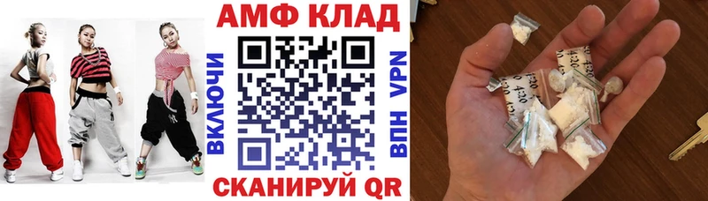 где купить наркотик  ОМГ ОМГ ссылки  Амфетамин 97%  нарко площадка официальный сайт  Обнинск 