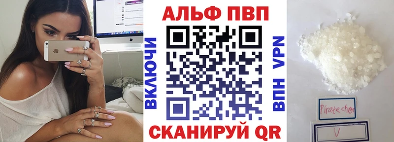 A-PVP СК КРИС  Обнинск 