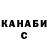 Кетамин ketamine VanilasKnight