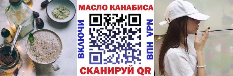 наркота  Обнинск  Cannafood конопля 