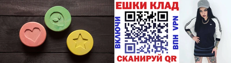 Ecstasy 280 MDMA Обнинск