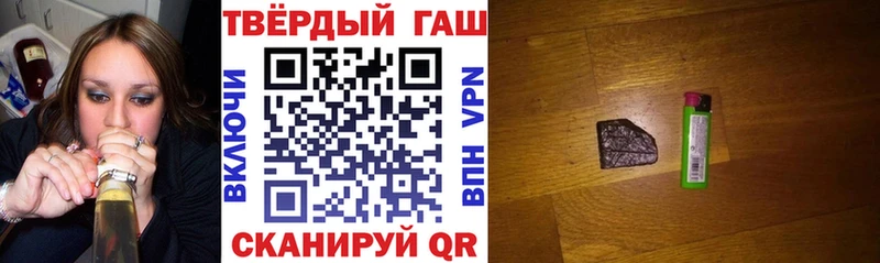 ГАШИШ ice o lator как найти закладки Обнинск