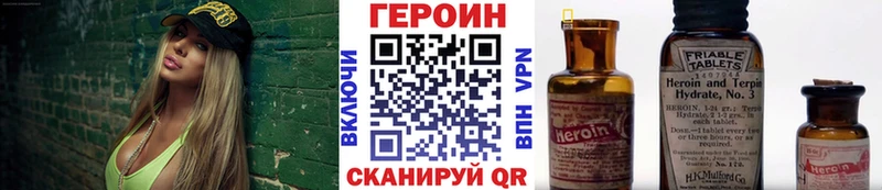 Героин Афган  Обнинск 
