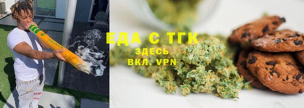 COCAINE Алексин
