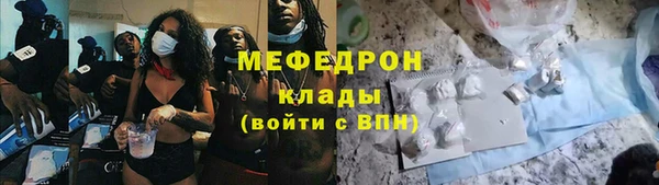 COCAINE Алексин