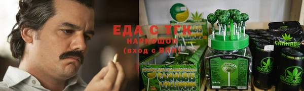 COCAINE Алексин