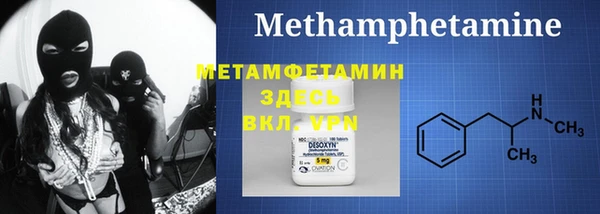 мяу мяу кристалл Алзамай