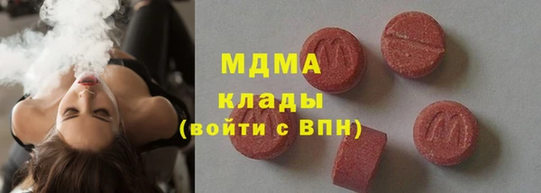 мяу мяу кристалл Алзамай