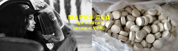 COCAINE Алексин