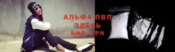 COCAINE Алексин