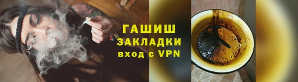 мяу мяу кристалл Алзамай