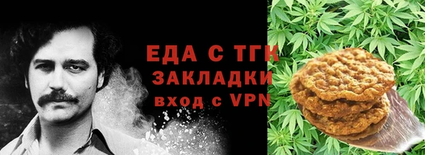 каннабис Алексеевка
