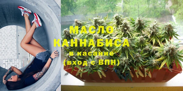 мяу мяу кристалл Алзамай