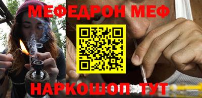 mix Гусиноозёрск