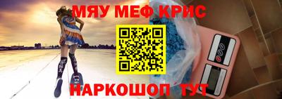 скорость mdpv Донецк