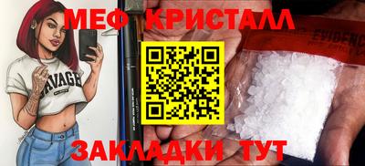 MDMA Гусь-Хрустальный