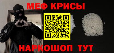 синтетический гашиш Донской