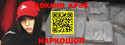 скорость mdpv Донецк