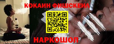 ALPHA-PVP Гусев