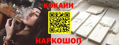 mix Гусиноозёрск