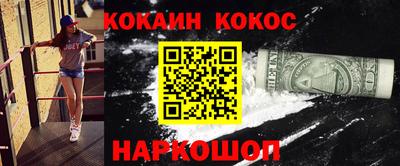ALPHA-PVP Гусев