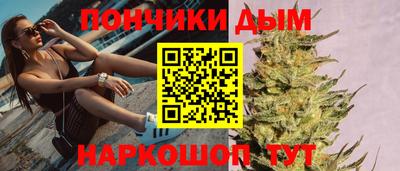 ALPHA-PVP Гусев