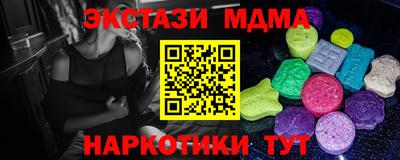 mix Гусиноозёрск
