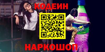 синтетический гашиш Донской