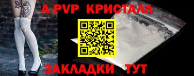 MDMA Гусь-Хрустальный