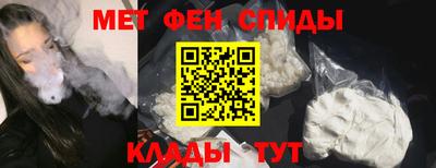 синтетический гашиш Донской