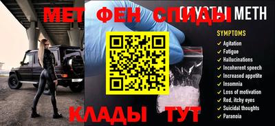 ALPHA-PVP Гусев