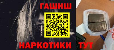 mix Гусиноозёрск
