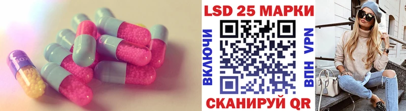 купить наркотики цена  Обнинск  ЛСД экстази ecstasy 