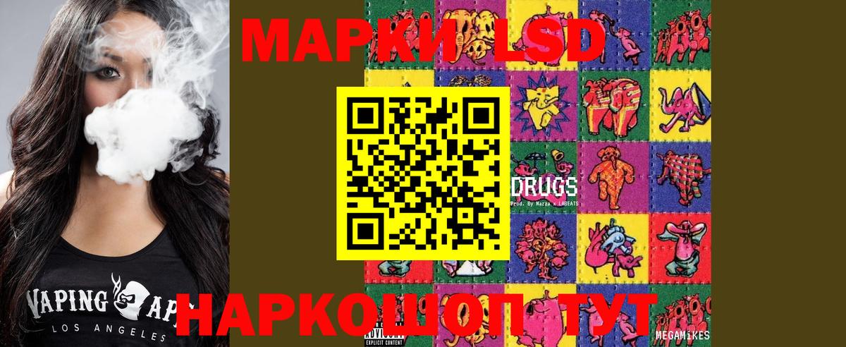 Обнинск  LSD-25 экстази кислота  Вход с VPN  LSD-25 экстази ecstasy 