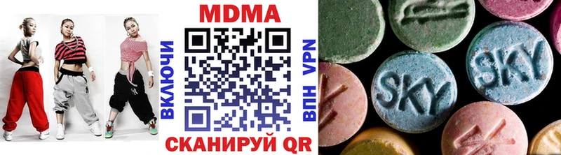 МДМА Molly Обнинск