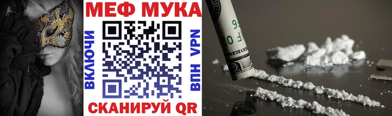 блэк спрут маркетплейс  Обнинск  Мефедрон VHQ 
