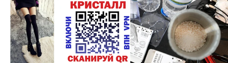 купить наркотик  Обнинск  МЕТАМФЕТАМИН мет 