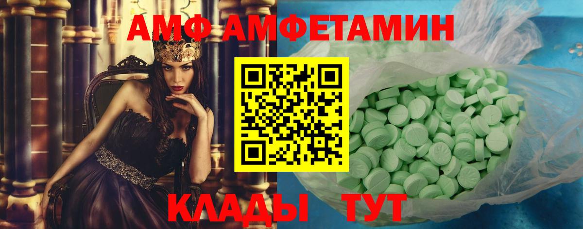 Первитин Декстрометамфетамин 99.9%  Вход с VPN  Обнинск 