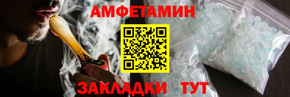 Метамфетамин Декстрометамфетамин 99.9% Обнинск