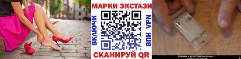 Наркотические марки 1,5мг  Обнинск 