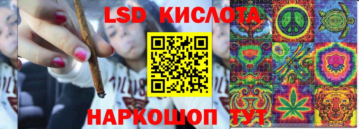 Наркотические марки 1,5мг Обнинск