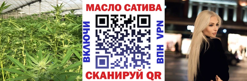 ТГК жижа  Обнинск 