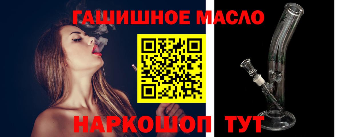 Дистиллят ТГК жижа Обнинск