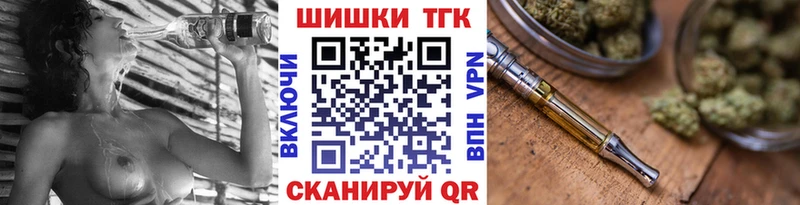Марихуана семена Обнинск
