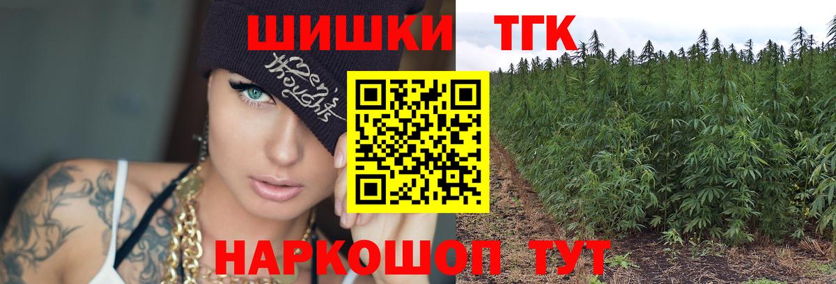Бошки Шишки индика Обнинск