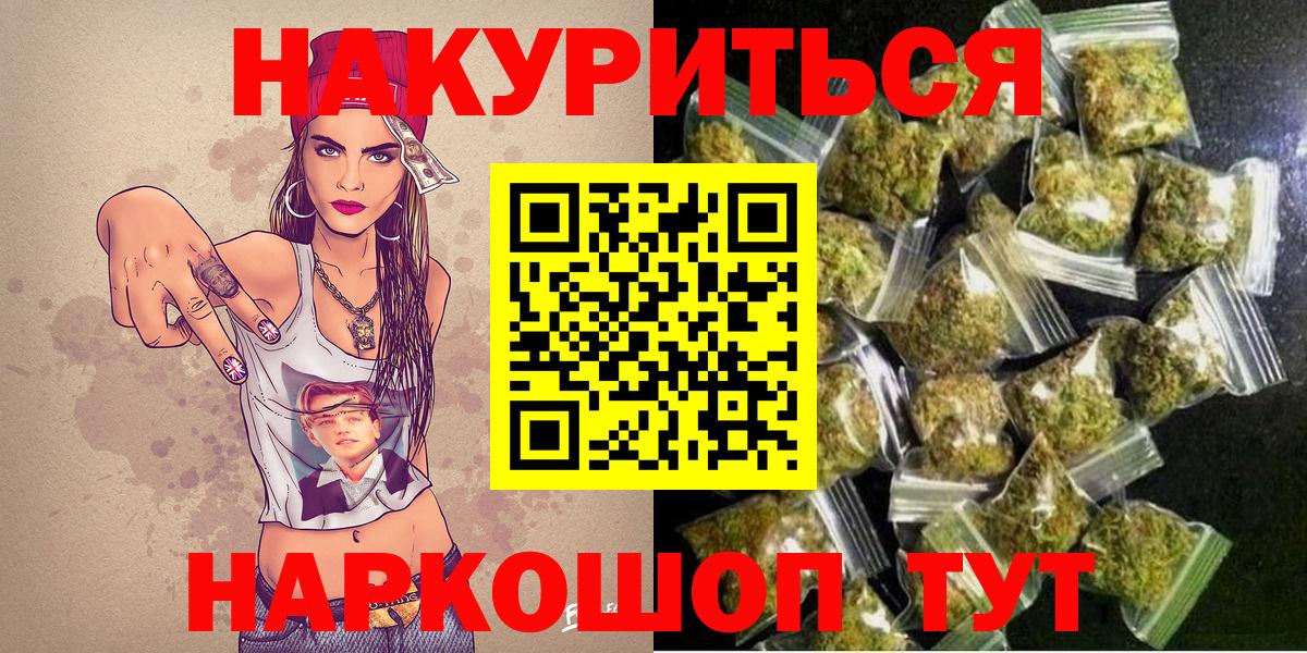Шишки марихуана тримм  МАРИХУАНА VHQ  Вход с VPN  Марихуана гибрид  Обнинск 